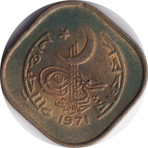 5 paisa - Pakistan