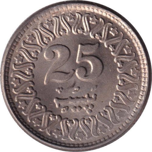 25 paisa - Pakistan