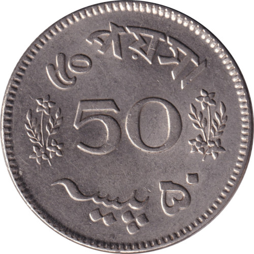 50 paisa - Pakistan