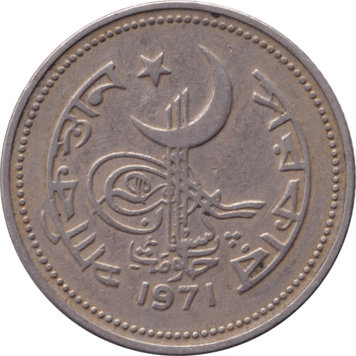 50 paisa - Pakistan