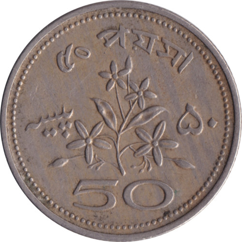 50 paisa - Pakistan