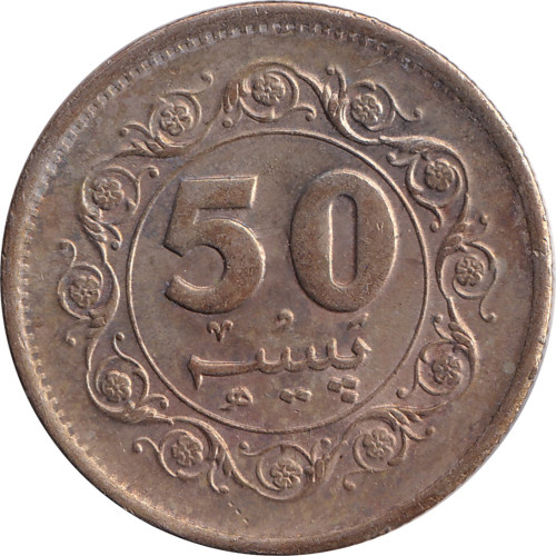 50 paisa - Pakistan