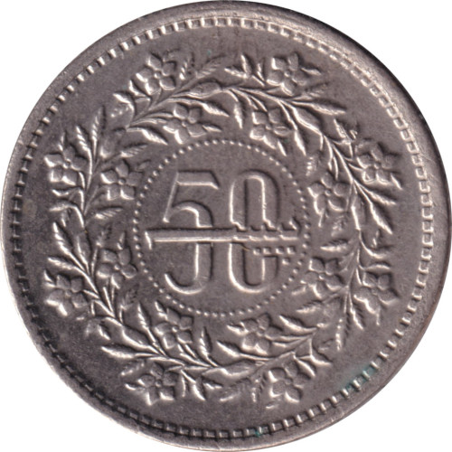 50 paisa - Pakistan