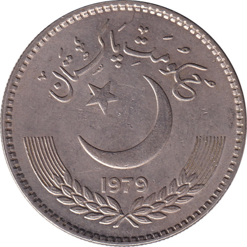 1 rupee - Pakistan