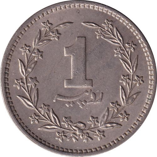 1 rupee - Pakistan