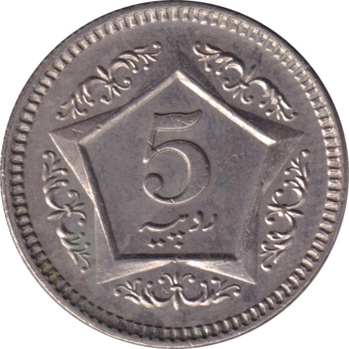 5 rupees - Pakistan