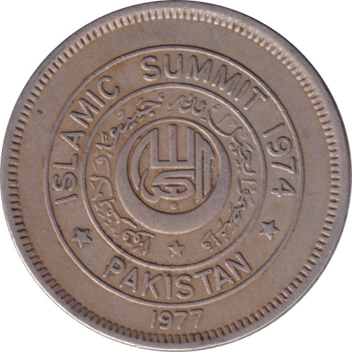 1 rupee - Pakistan