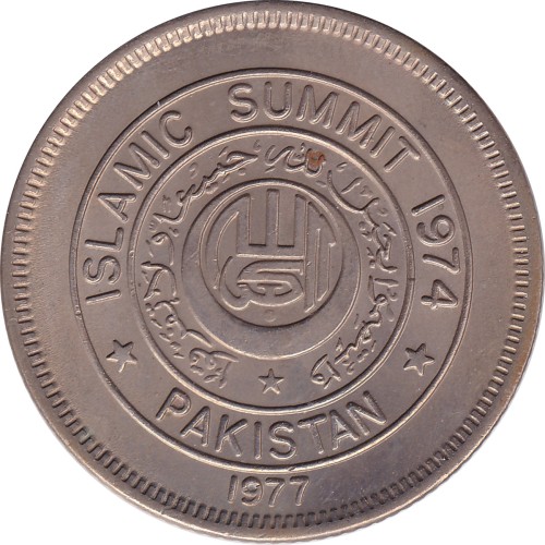 1 rupee - Pakistan