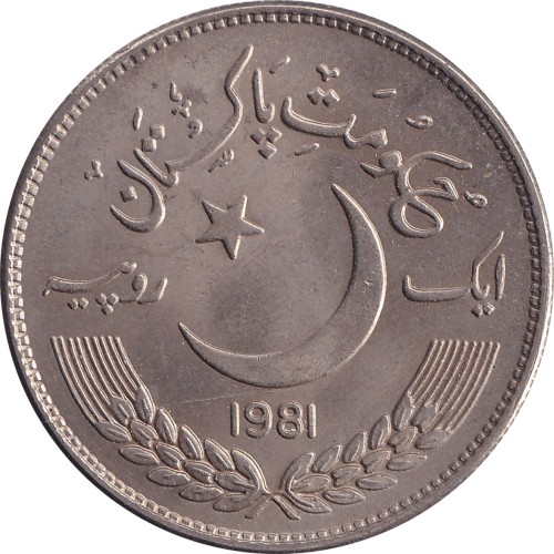 1 rupee - Pakistan