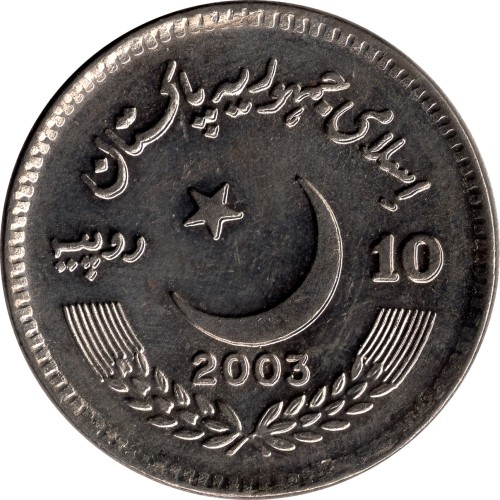 10 rupees - Pakistan