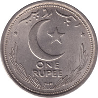 1 rupee - Pakistan