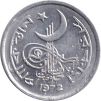 1 paisa - Pakistan