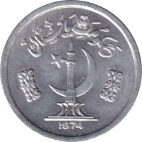 1 paisa - Pakistan