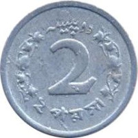 2 paisa - Pakistan