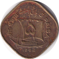 5 paisa - Pakistan