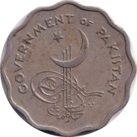 10 paisa - Pakistan