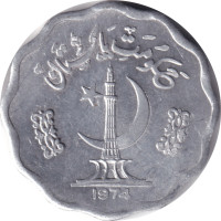 10 paisa - Pakistan