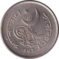 25 paisa - Pakistan