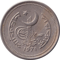 25 paisa - Pakistan