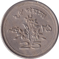 25 paisa - Pakistan