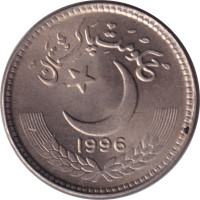 25 paisa - Pakistan