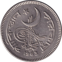 50 paisa - Pakistan