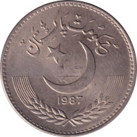 1 rupee - Pakistan