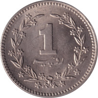 1 rupee - Pakistan