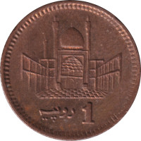 1 rupee - Pakistan