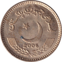 2 rupees - Pakistan