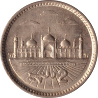 2 rupees - Pakistan