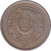 1 rupee - Pakistan