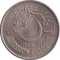 1 rupee - Pakistan