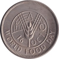 1 rupee - Pakistan