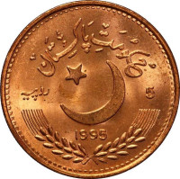 5 rupees - Pakistan