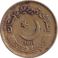 5 rupees - Pakistan