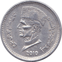 1 rupee - Pakistan