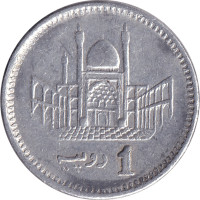 1 rupee - Pakistan