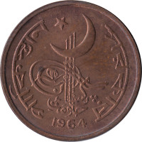 1 paisa - Pakistan