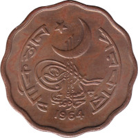 2 paisa - Pakistan