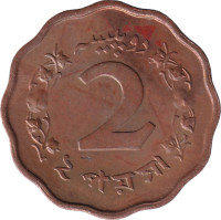 2 paisa - Pakistan