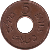 5 mils - Palestine