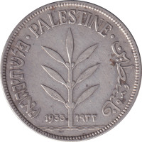 100 mils - Palestine