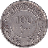 100 mils - Palestine