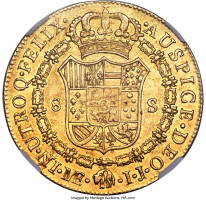 8 escudos - Perou