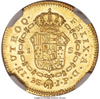 1 escudo - Pérou