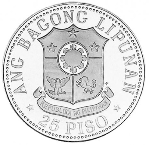 25 piso - Philippines