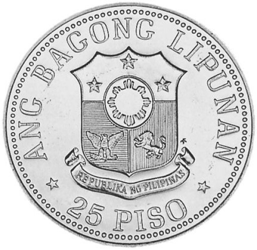 25 piso - Philippines