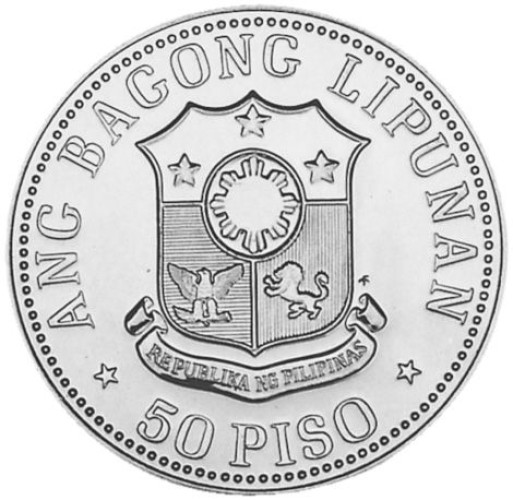 50 piso - Philippines