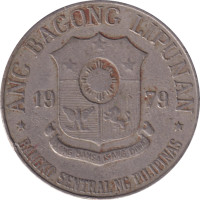 1 piso - Philippines